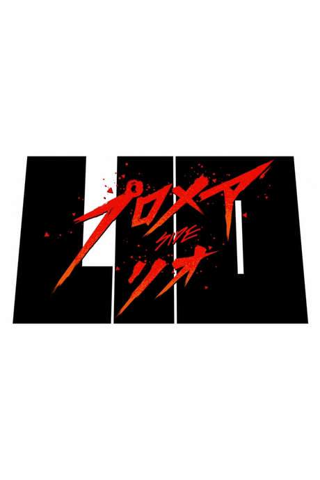 Promare / Side: Lio